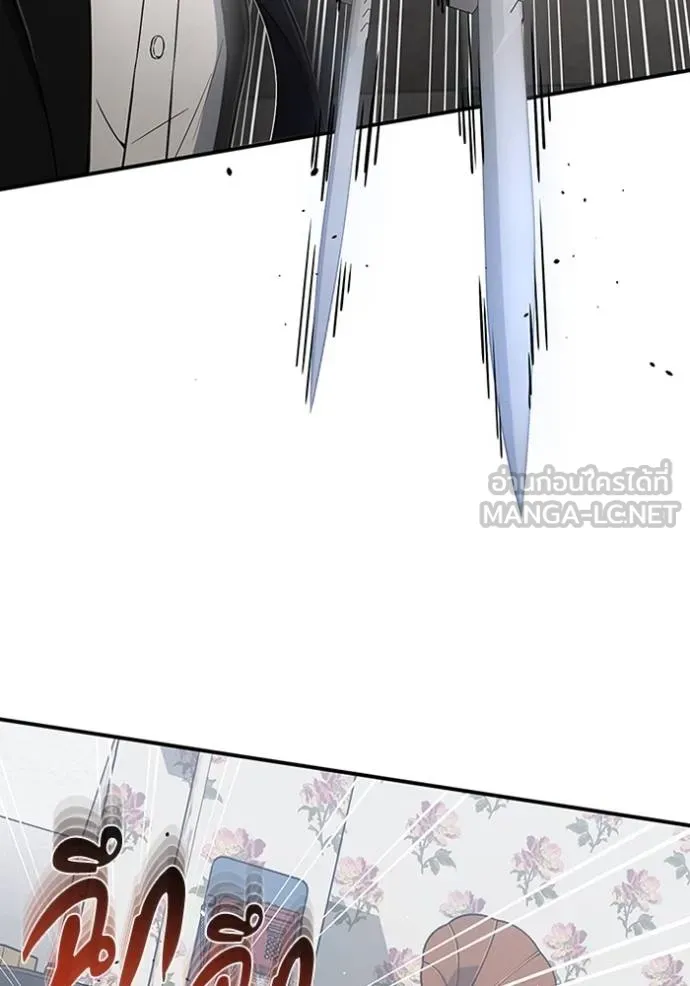 อัจฉริยะนอกคอก ตอนที่ 99 รูปที่ 86