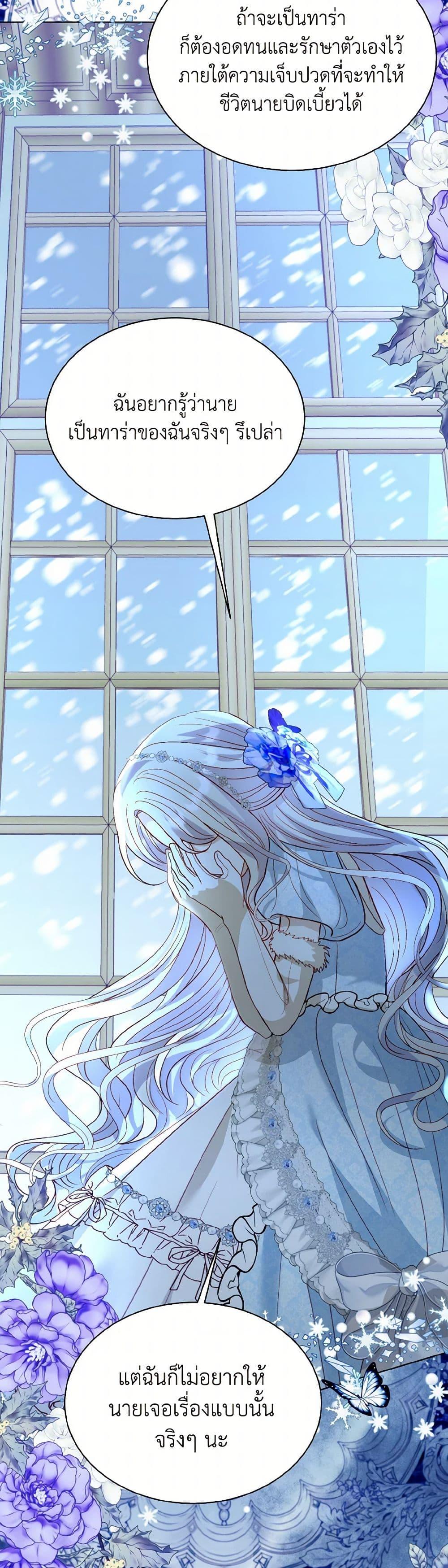 Manga-lc-com อ่านมังงะ อ่านการ์ตูน ออนไลน์ ฟรี My Father, the Possessive Demi-God ตอนที่ 1 2 3 4 5 6 7 8 9 10 11 12 13 14 ฟรี ไม่มีโฆษณา Manga-lc - อ่าน มังงะ อ่าน การ์ตูน ออนไลน์ อ่านมังงะ ฟรี