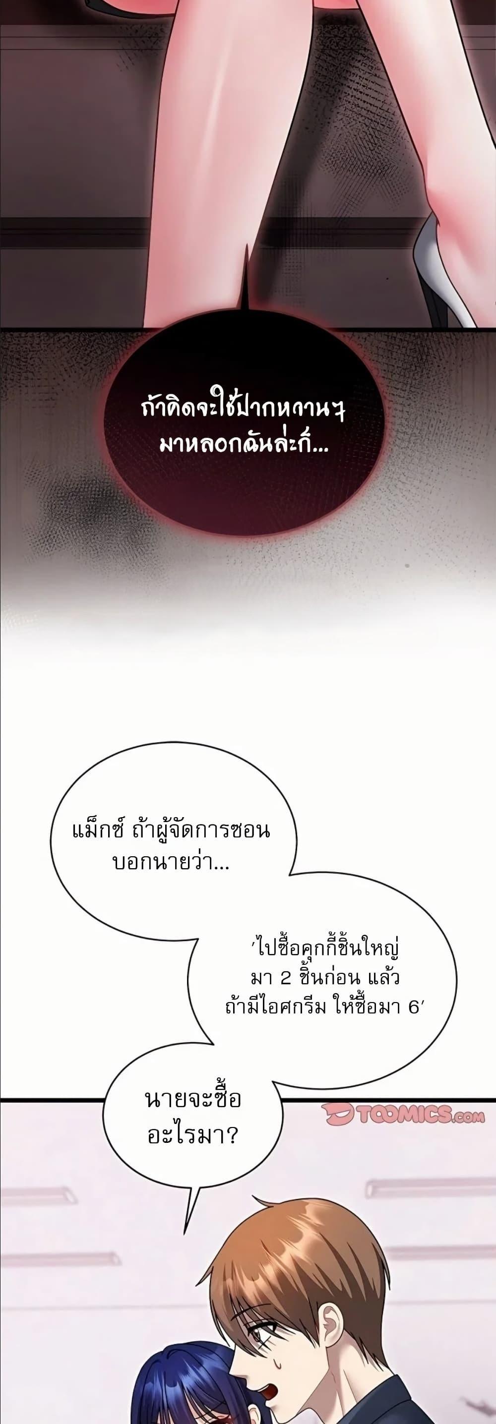 Doujin-Lc- อ่าน โดจิน มังฮวา เกาหลี ญี่ปุ่น จีน แปลไทย Who Cares if it’s ตอนที่ 1 2 3 4 5 6 7 8 9 10 11 12 13 14 ฟรี ไม่มีโฆษณา อ่าน โดจิน Manhwa เกาหลี ญี่ปุ่น จีน เรามีครบ คัดมาให้เน้นๆ โดจิน 18+ รับประกันความฟินโดย  Doujin Lc