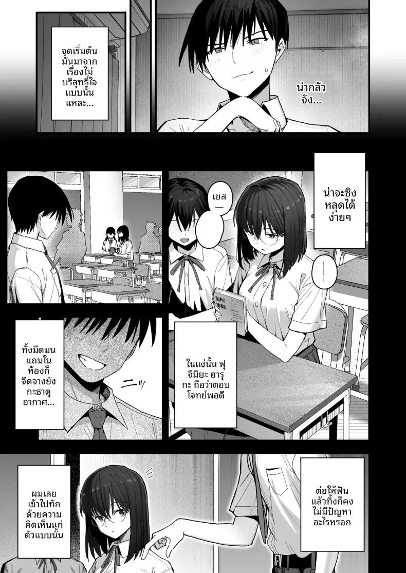 Doujin-Lc- อ่าน โดจิน มังฮวา เกาหลี ญี่ปุ่น จีน แปลไทย ขอจมปล่อมอยู่กับสาวมืดมนนมโตที่หวังแค่เรื่องเซ็กส์ได้ไหม (Kurumaya Koudou) ตอนที่ 1 2 3 4 5 6 7 8 9 10 11 12 13 14 ฟรี ไม่มีโฆษณา อ่าน โดจิน Manhwa เกาหลี ญี่ปุ่น จีน เรามีครบ คัดมาให้เน้นๆ โดจิน 18+ รับประกันความฟินโดย  Doujin Lc