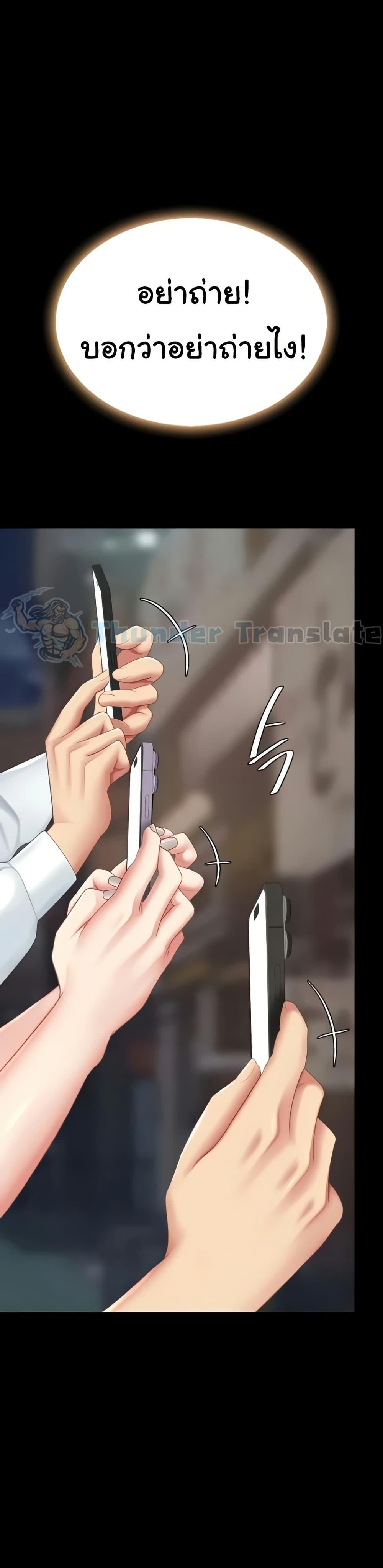 Doujin-Lc- อ่าน โดจิน มังฮวา เกาหลี ญี่ปุ่น จีน แปลไทย Go Ahead, Mom ตอนที่ 1 2 3 4 5 6 7 8 9 10 11 12 13 14 ฟรี ไม่มีโฆษณา อ่าน โดจิน Manhwa เกาหลี ญี่ปุ่น จีน เรามีครบ คัดมาให้เน้นๆ โดจิน 18+ รับประกันความฟินโดย  Doujin Lc