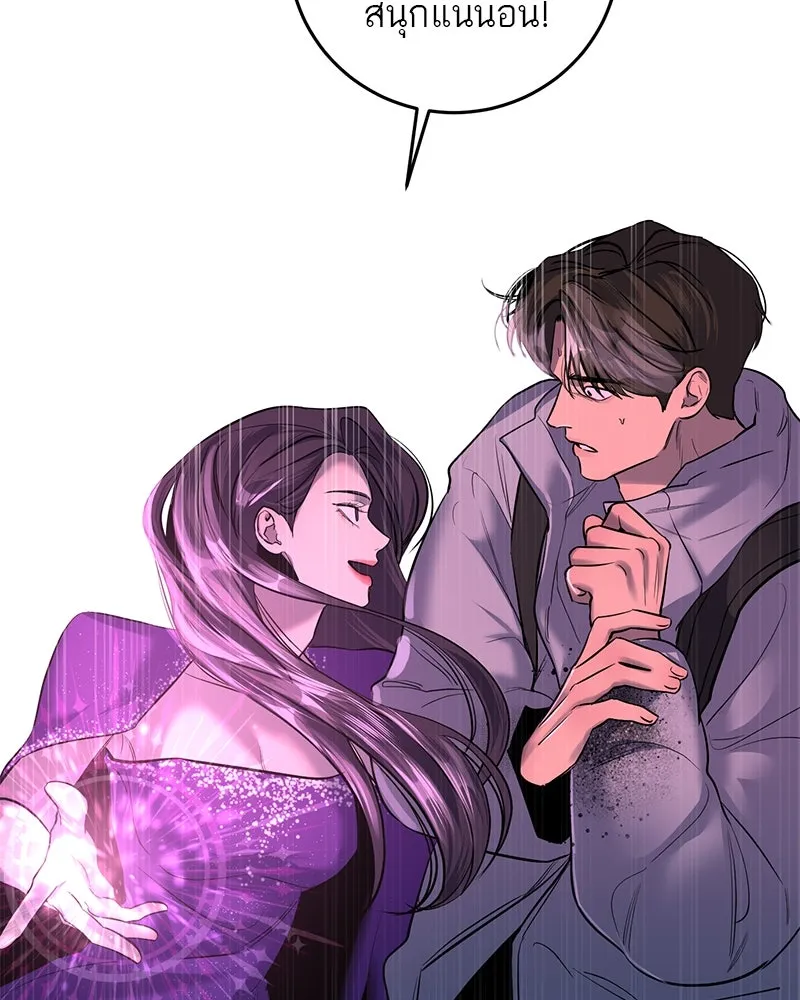 ตำนานเทพธิดาตกสวรรค์ ตอนที่ 4 รูปที่ 70