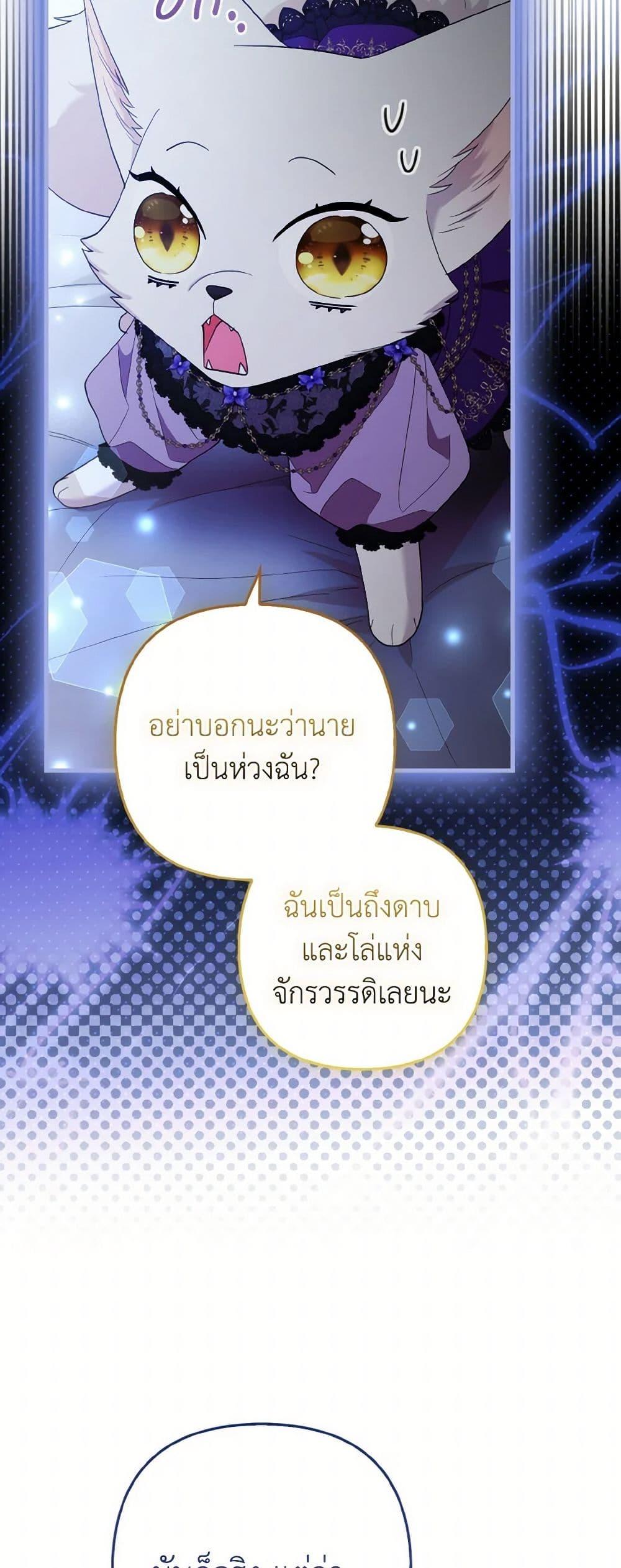 Manga-lc-com อ่านมังงะ อ่านการ์ตูน ออนไลน์ ฟรี The Grand Duke’s Fox Princess ตอนที่ 1 2 3 4 5 6 7 8 9 10 11 12 13 14 ฟรี ไม่มีโฆษณา Manga-lc - อ่าน มังงะ อ่าน การ์ตูน ออนไลน์ อ่านมังงะ ฟรี