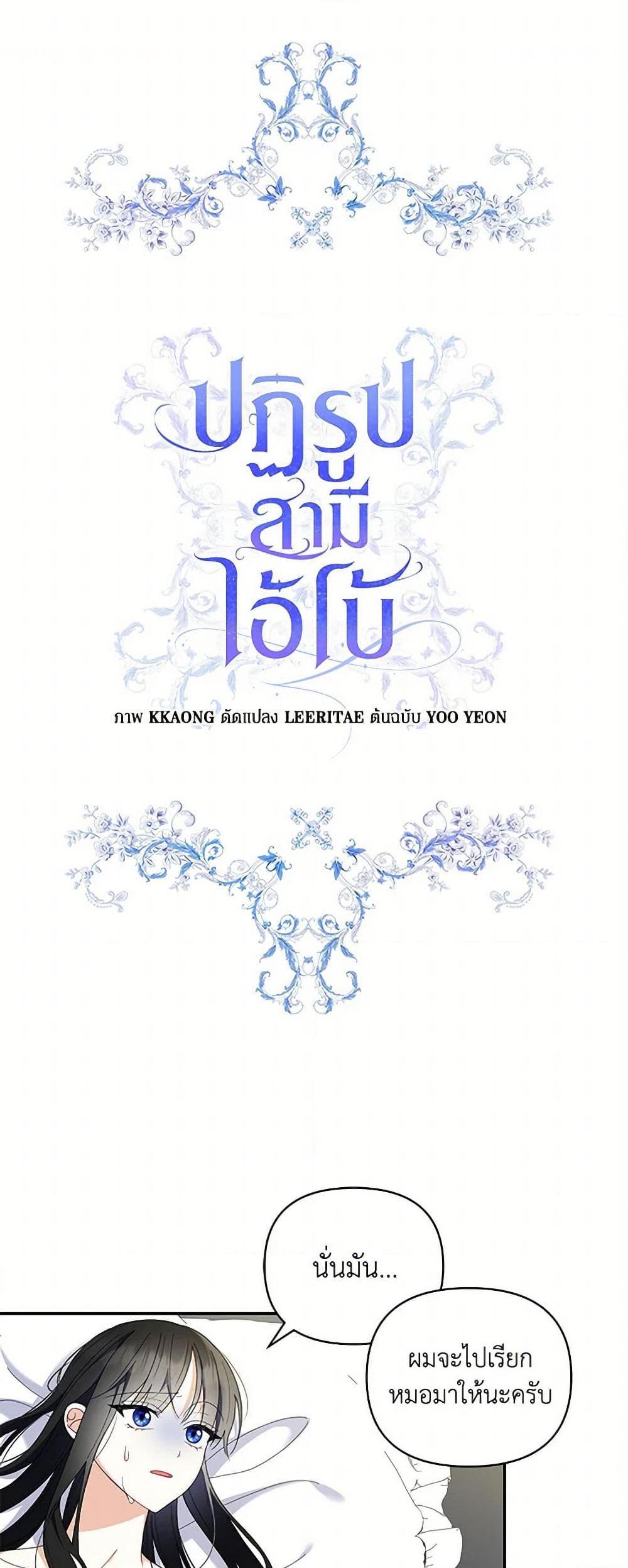 Manga-lc-com อ่านมังงะ อ่านการ์ตูน ออนไลน์ ฟรี Reforming My Regretful Husband ตอนที่ 1 2 3 4 5 6 7 8 9 10 11 12 13 14 ฟรี ไม่มีโฆษณา Manga-lc - อ่าน มังงะ อ่าน การ์ตูน ออนไลน์ อ่านมังงะ ฟรี