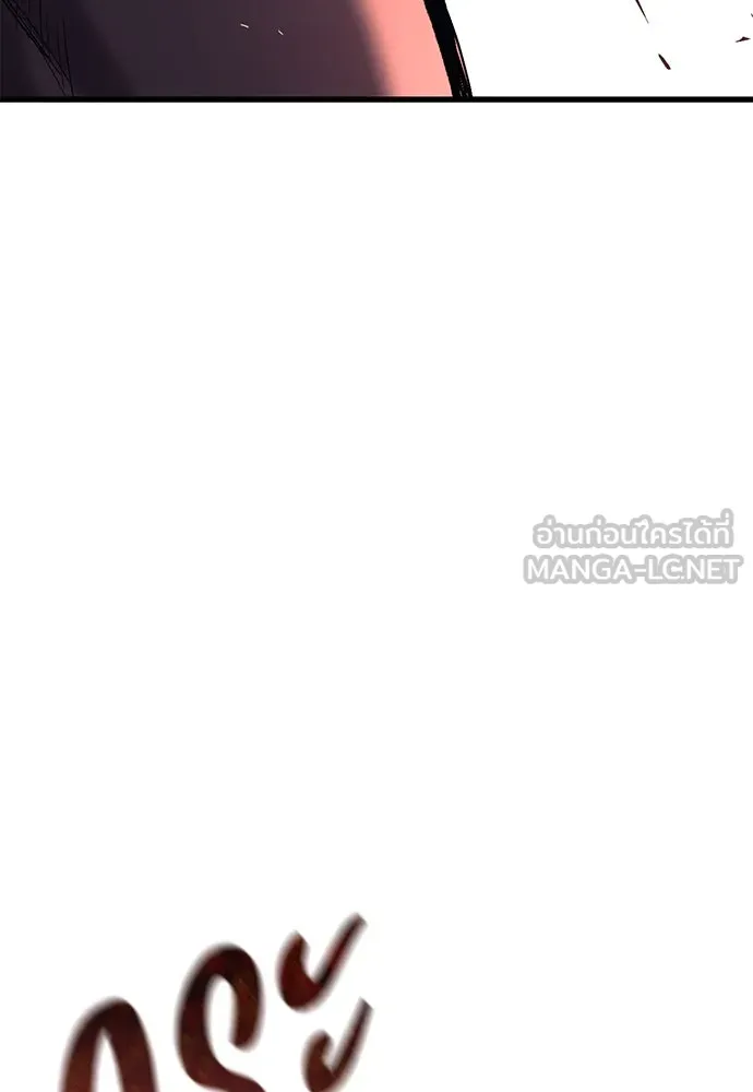 อัศวินวันเดียว ตอนที่ 1 รูปที่ 15