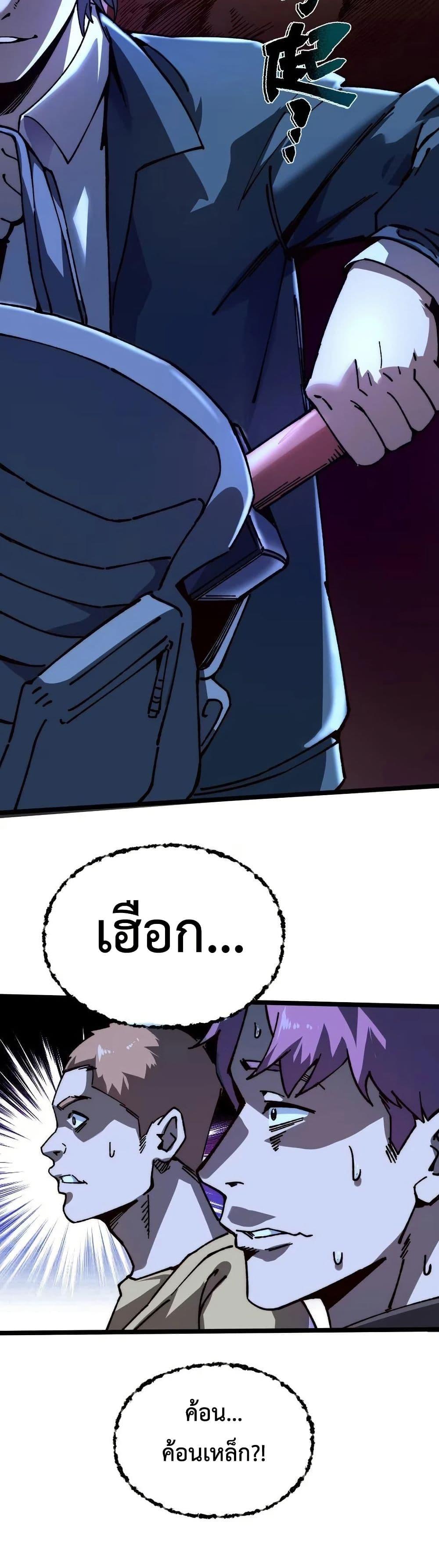 Manga-lc-com อ่านมังงะ อ่านการ์ตูน ออนไลน์ ฟรี The King of Beasts ตอนที่ 1 2 3 4 5 6 7 8 9 10 11 12 13 14 ฟรี ไม่มีโฆษณา Manga-lc - อ่าน มังงะ อ่าน การ์ตูน ออนไลน์ อ่านมังงะ ฟรี