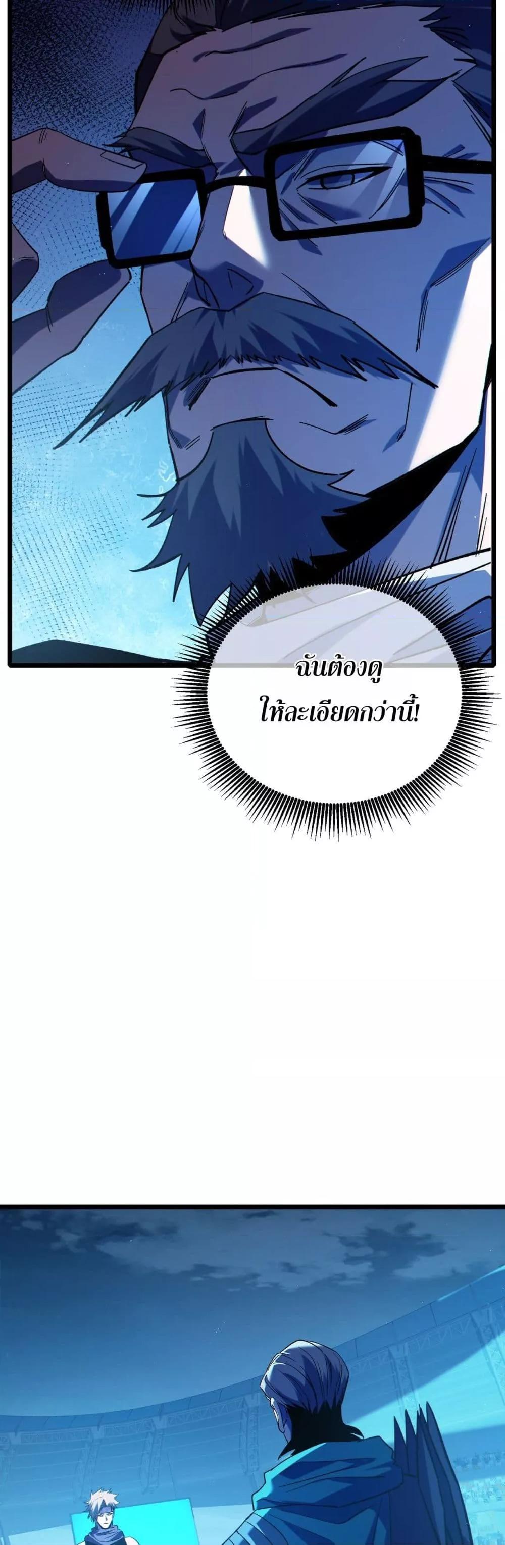 Manga-lc-com อ่านมังงะ อ่านการ์ตูน ออนไลน์ ฟรี MyPassiveSkil ตอนที่ 1 2 3 4 5 6 7 8 9 10 11 12 13 14 ฟรี ไม่มีโฆษณา Manga-lc - อ่าน มังงะ อ่าน การ์ตูน ออนไลน์ อ่านมังงะ ฟรี