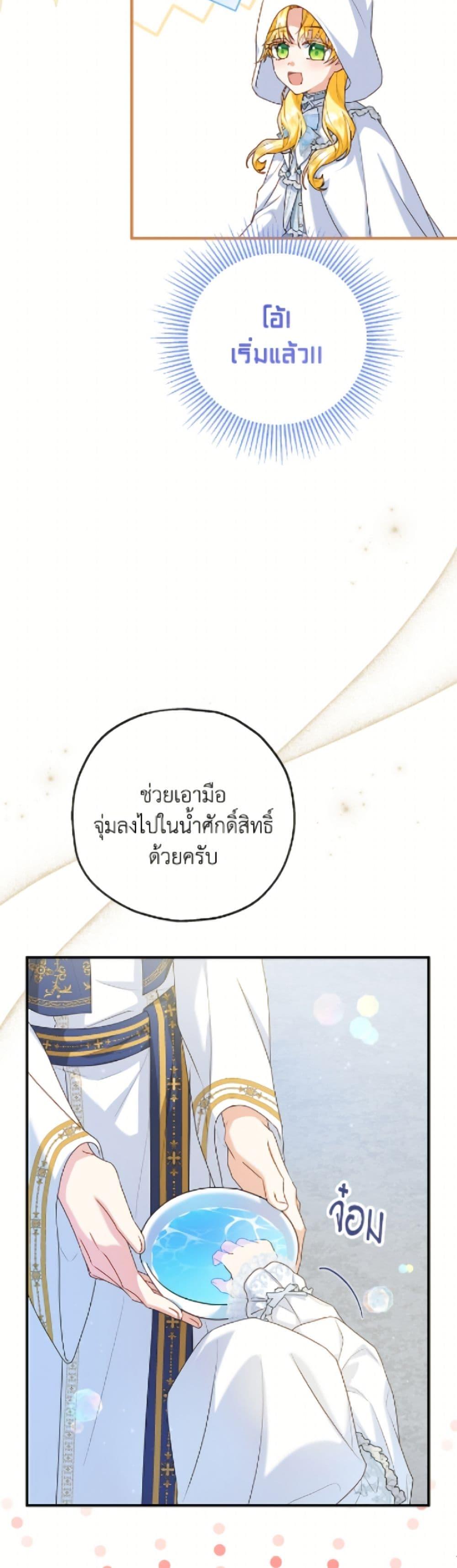 Manga-lc-com อ่านมังงะ อ่านการ์ตูน ออนไลน์ ฟรี The Adopted Daughter-in-law Wants To Leave ตอนที่ 1 2 3 4 5 6 7 8 9 10 11 12 13 14 ฟรี ไม่มีโฆษณา Manga-lc - อ่าน มังงะ อ่าน การ์ตูน ออนไลน์ อ่านมังงะ ฟรี