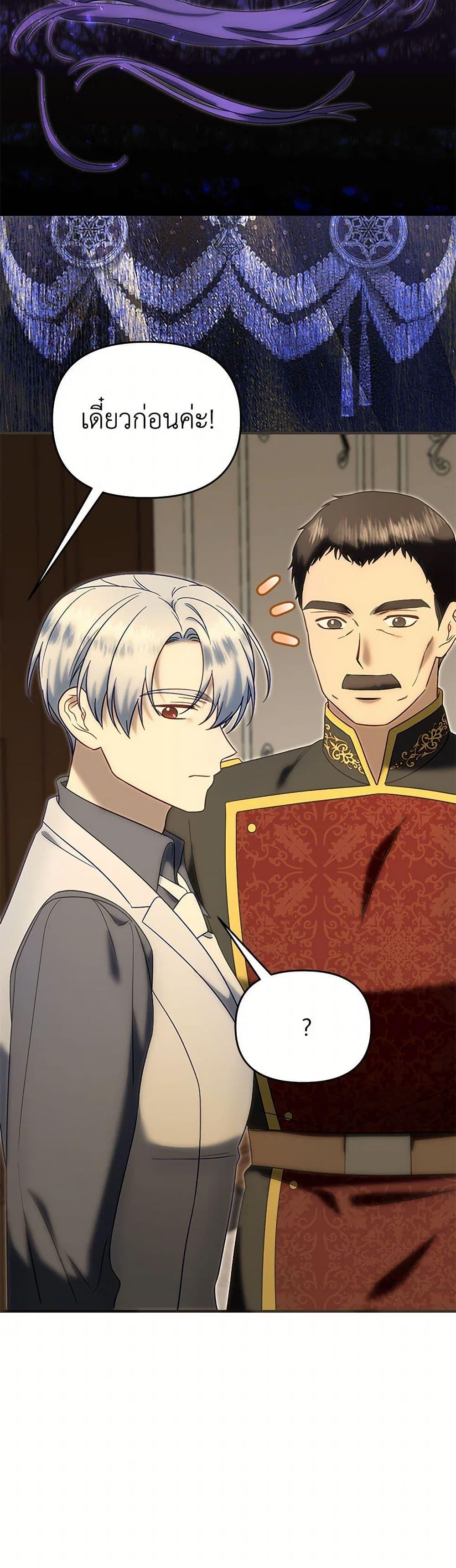 Manga-lc-com อ่านมังงะ อ่านการ์ตูน ออนไลน์ ฟรี I Stole the Child of My War-Mad Husband ตอนที่ 1 2 3 4 5 6 7 8 9 10 11 12 13 14 ฟรี ไม่มีโฆษณา Manga-lc - อ่าน มังงะ อ่าน การ์ตูน ออนไลน์ อ่านมังงะ ฟรี