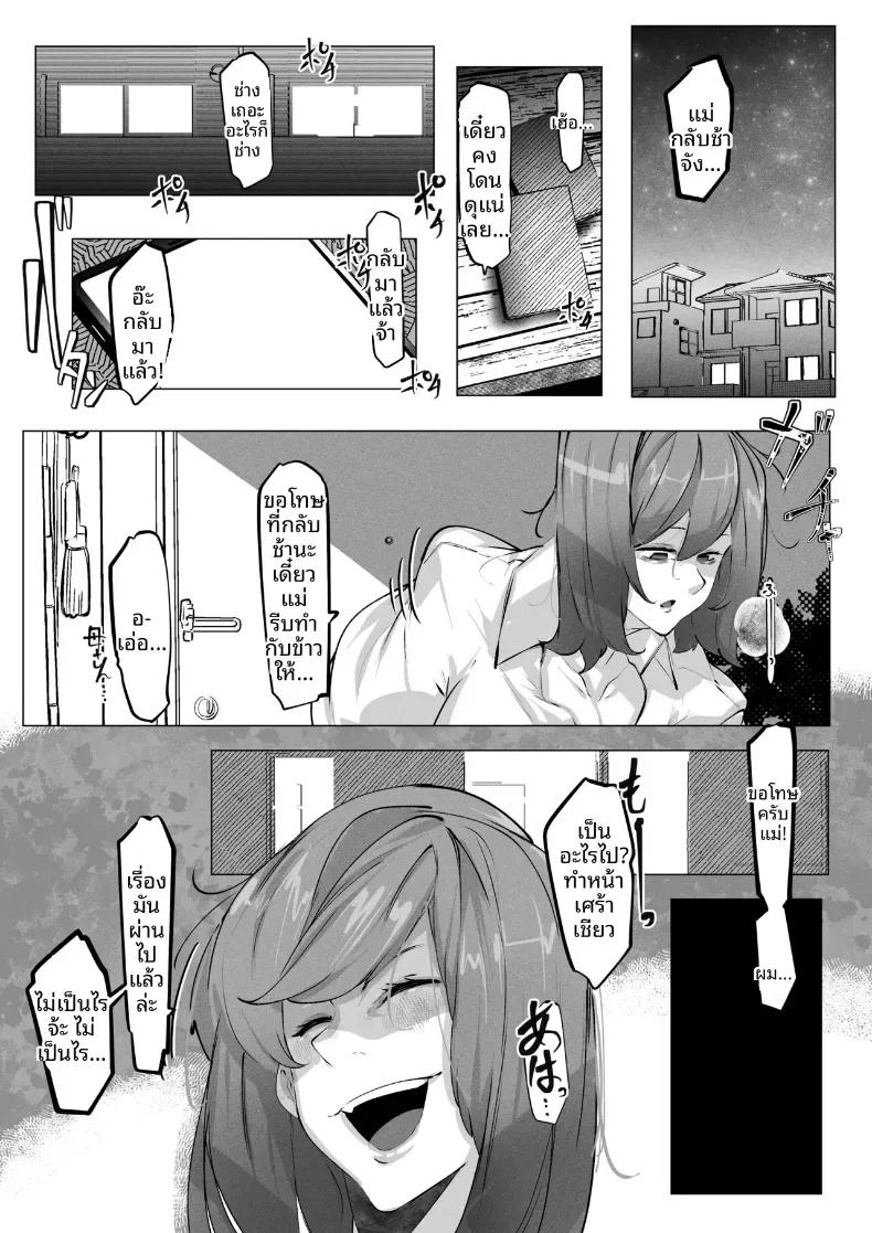 Doujin-Lc- อ่าน โดจิน มังฮวา เกาหลี ญี่ปุ่น จีน แปลไทย เเม่ต้องรับผิดชอบเเทนฉัน (Mr.way) ตอนที่ 1 2 3 4 5 6 7 8 9 10 11 12 13 14 ฟรี ไม่มีโฆษณา อ่าน โดจิน Manhwa เกาหลี ญี่ปุ่น จีน เรามีครบ คัดมาให้เน้นๆ โดจิน 18+ รับประกันความฟินโดย  Doujin Lc