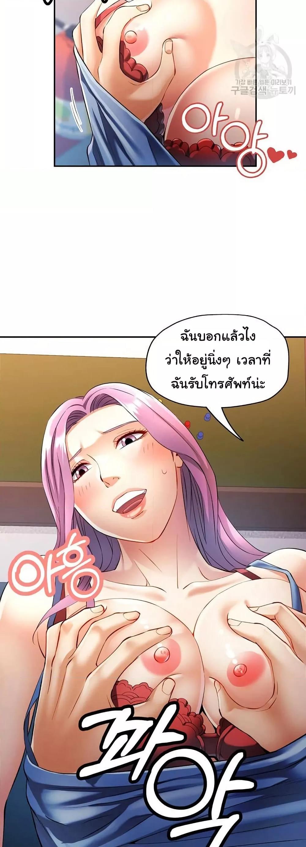 Doujin-Lc- อ่าน โดจิน มังฮวา เกาหลี ญี่ปุ่น จีน แปลไทย In Her Place ตอนที่ 1 2 3 4 5 6 7 8 9 10 11 12 13 14 ฟรี ไม่มีโฆษณา อ่าน โดจิน Manhwa เกาหลี ญี่ปุ่น จีน เรามีครบ คัดมาให้เน้นๆ โดจิน 18+ รับประกันความฟินโดย  Doujin Lc