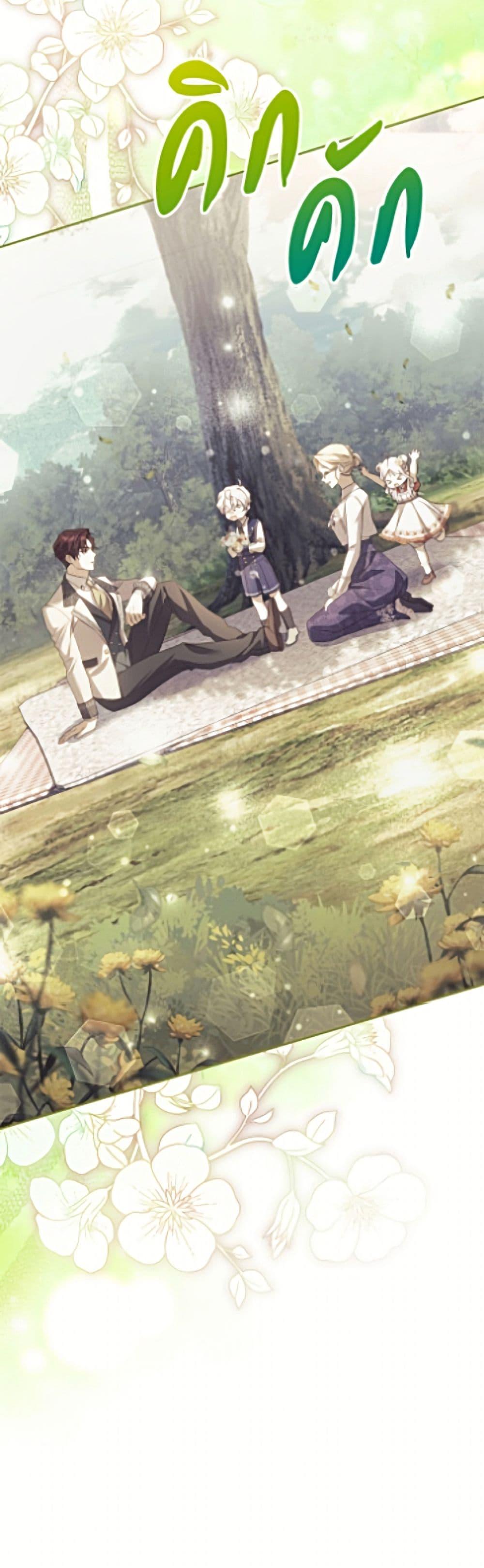 Manga-lc-com อ่านมังงะ อ่านการ์ตูน ออนไลน์ ฟรี Immoral Duke’s Family Needs to be Homeschooled ตอนที่ 1 2 3 4 5 6 7 8 9 10 11 12 13 14 ฟรี ไม่มีโฆษณา Manga-lc - อ่าน มังงะ อ่าน การ์ตูน ออนไลน์ อ่านมังงะ ฟรี
