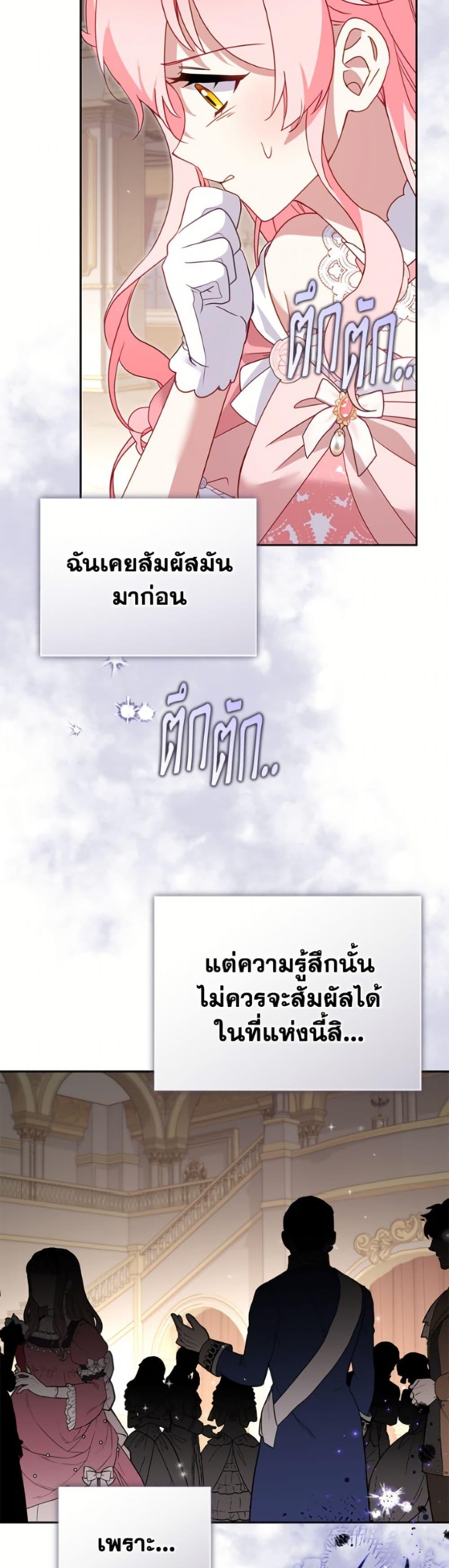 Manga-lc-com อ่านมังงะ อ่านการ์ตูน ออนไลน์ ฟรี I’m Being Raised by Villains ตอนที่ 1 2 3 4 5 6 7 8 9 10 11 12 13 14 ฟรี ไม่มีโฆษณา Manga-lc - อ่าน มังงะ อ่าน การ์ตูน ออนไลน์ อ่านมังงะ ฟรี