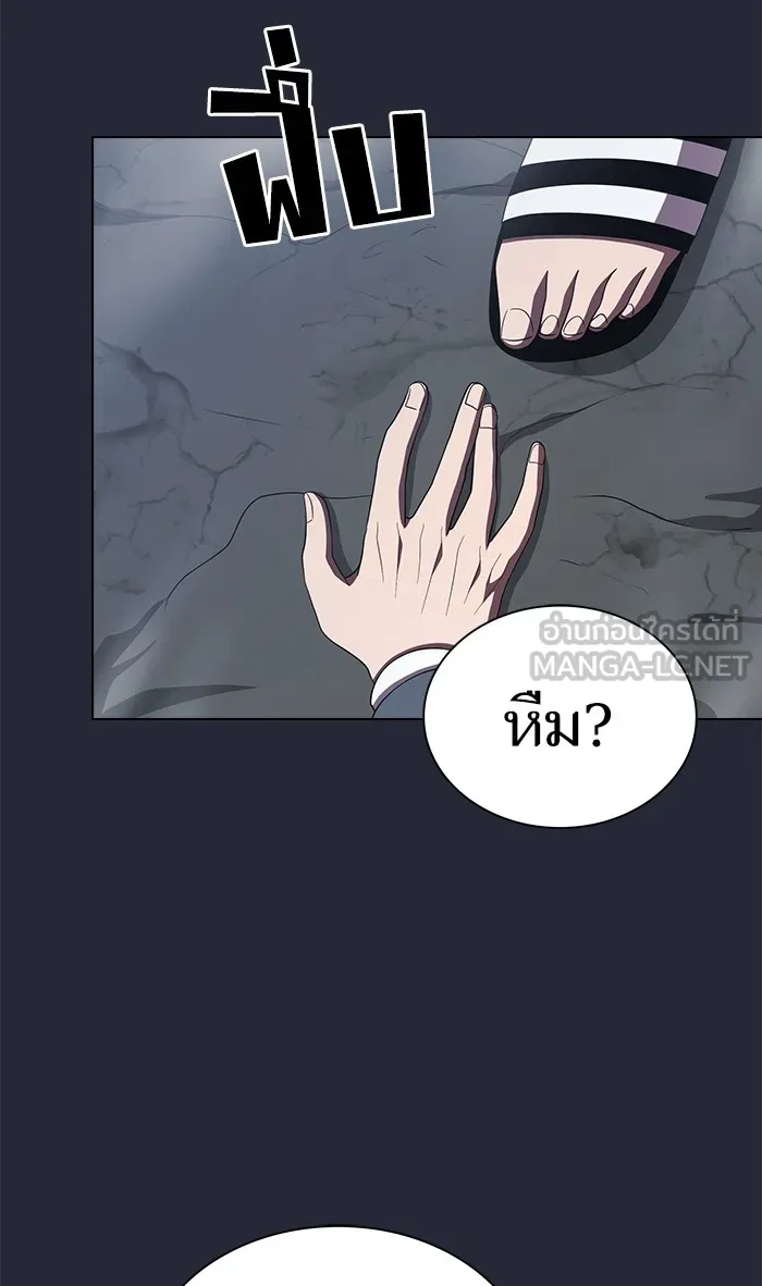ผู้เล่นขั้นเทพแห่งหอคอยฝึกสอน ตอนที่ 62 รูปที่ 84