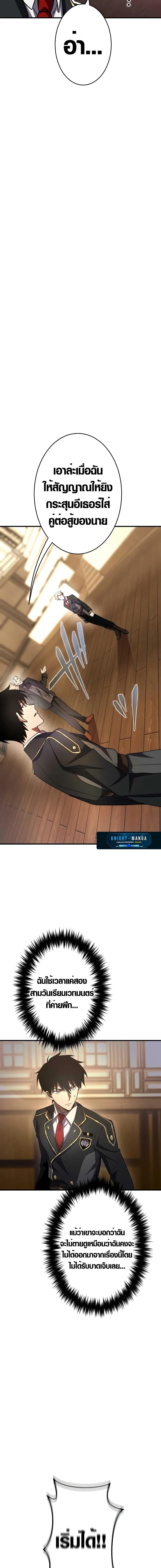 Manga-lc-com อ่านมังงะ อ่านการ์ตูน ออนไลน์ ฟรี The Dark Swordsman Returns ตอนที่ 1 2 3 4 5 6 7 8 9 10 11 12 13 14 ฟรี ไม่มีโฆษณา Manga-lc - อ่าน มังงะ อ่าน การ์ตูน ออนไลน์ อ่านมังงะ ฟรี