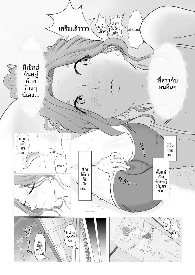 Doujin-Lc- อ่าน โดจิน มังฮวา เกาหลี ญี่ปุ่น จีน แปลไทย ให้พี่เขยช่วยทำให้ท้อง ตอนที่ 1 2 3 4 5 6 7 8 9 10 11 12 13 14 ฟรี ไม่มีโฆษณา อ่าน โดจิน Manhwa เกาหลี ญี่ปุ่น จีน เรามีครบ คัดมาให้เน้นๆ โดจิน 18+ รับประกันความฟินโดย  Doujin Lc
