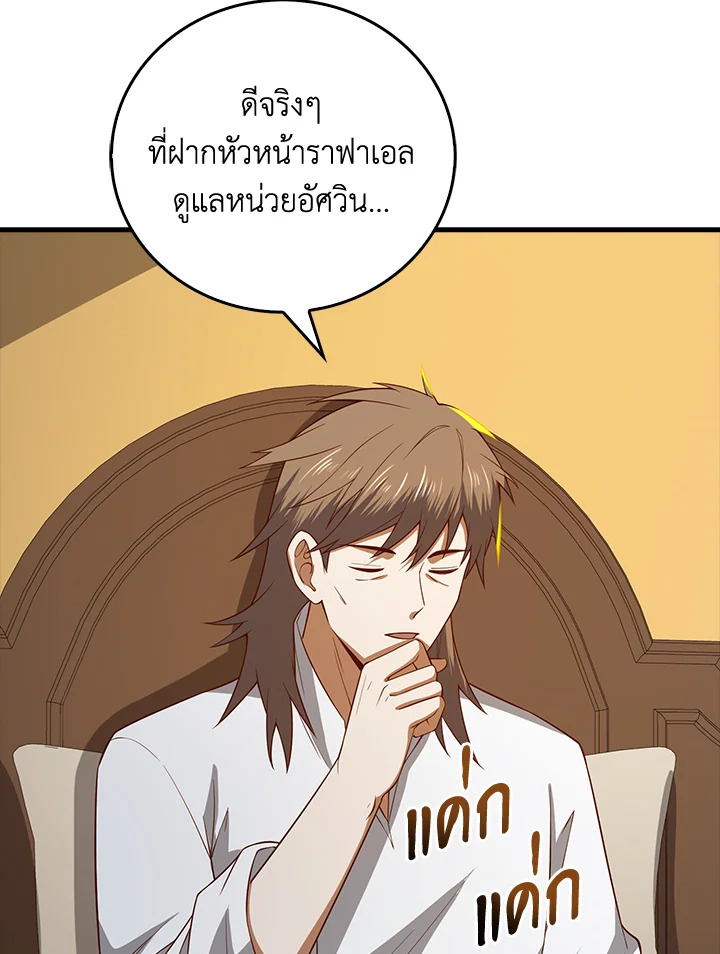 Manga-lc-com อ่านมังงะ อ่านการ์ตูน ออนไลน์ ฟรี The Lord of Coins ตอนที่ 1 2 3 4 5 6 7 8 9 10 11 12 13 14 ฟรี ไม่มีโฆษณา Manga-lc - อ่าน มังงะ อ่าน การ์ตูน ออนไลน์ อ่านมังงะ ฟรี