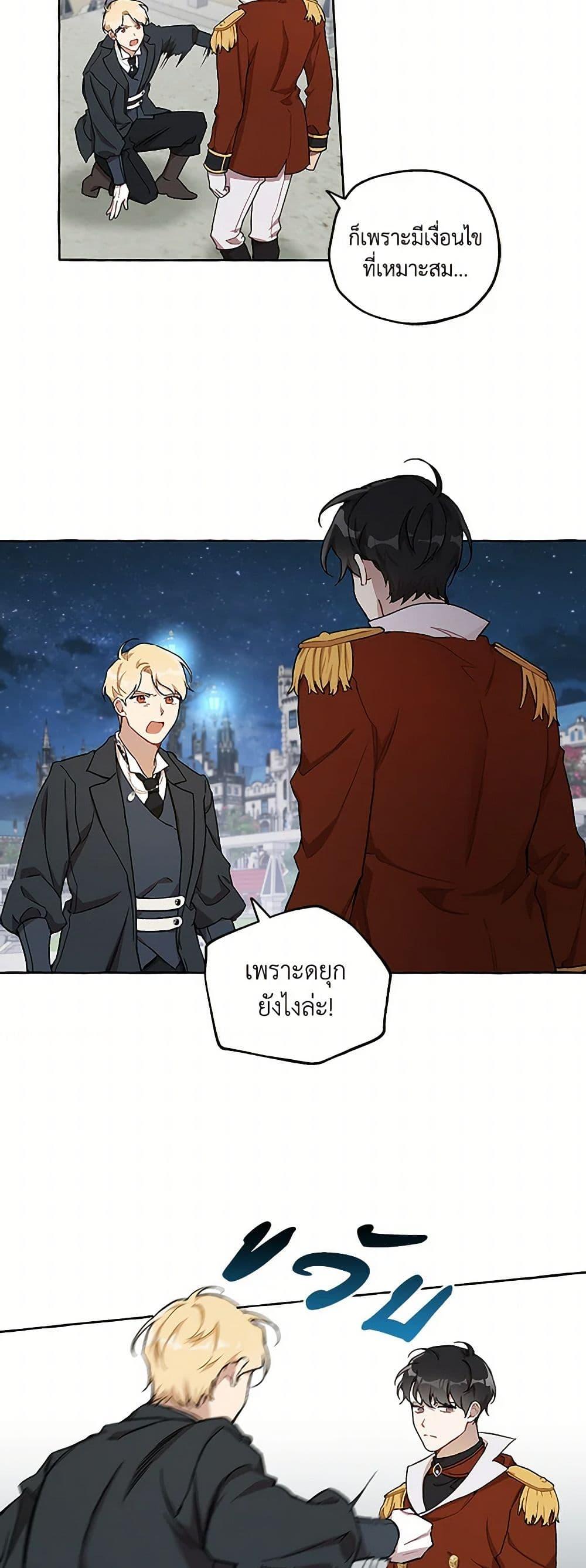 Manga-lc-com อ่านมังงะ อ่านการ์ตูน ออนไลน์ ฟรี It Was All a Mistake ตอนที่ 1 2 3 4 5 6 7 8 9 10 11 12 13 14 ฟรี ไม่มีโฆษณา Manga-lc - อ่าน มังงะ อ่าน การ์ตูน ออนไลน์ อ่านมังงะ ฟรี