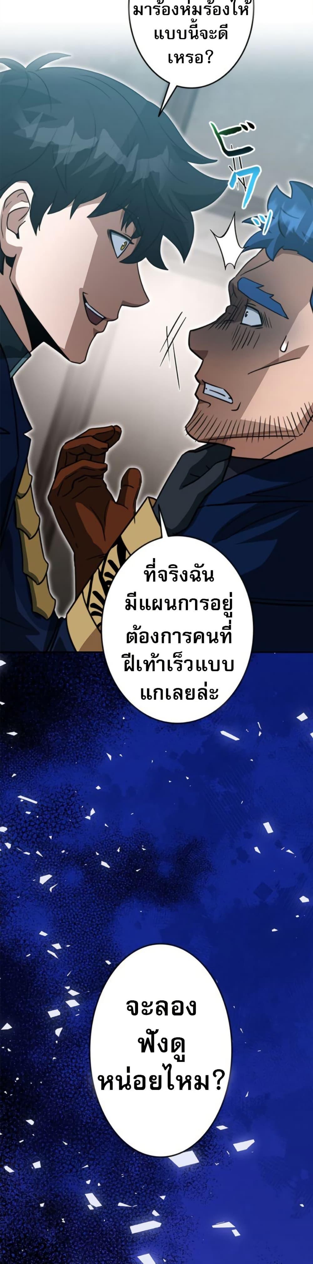 Manga-lc-com อ่านมังงะ อ่านการ์ตูน ออนไลน์ ฟรี Putting My Life on the Line, I Go All-in on Luck Enhancement ตอนที่ 1 2 3 4 5 6 7 8 9 10 11 12 13 14 ฟรี ไม่มีโฆษณา Manga-lc - อ่าน มังงะ อ่าน การ์ตูน ออนไลน์ อ่านมังงะ ฟรี