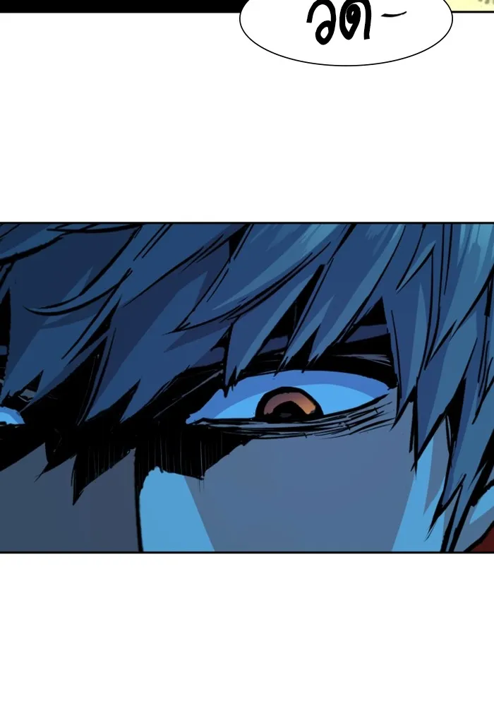 พี่ชายสายบอดี้การ์ด ตอนที่ 135 รูปที่ 46