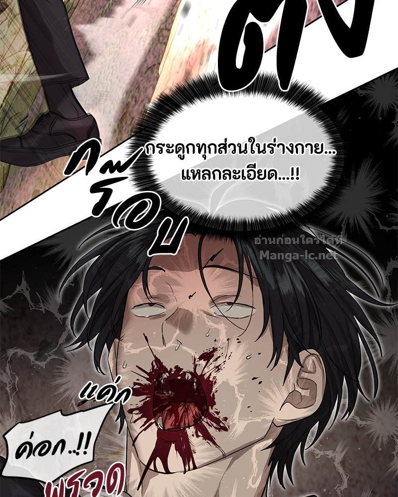 Doujin-Lc- อ่าน โดจิน มังฮวา เกาหลี ญี่ปุ่น จีน แปลไทย ข้าราชการพิเศษ ตอนที่ 1 2 3 4 5 6 7 8 9 10 11 12 13 14 ฟรี ไม่มีโฆษณา อ่าน โดจิน Manhwa เกาหลี ญี่ปุ่น จีน เรามีครบ คัดมาให้เน้นๆ โดจิน 18+ รับประกันความฟินโดย Doujin Lc