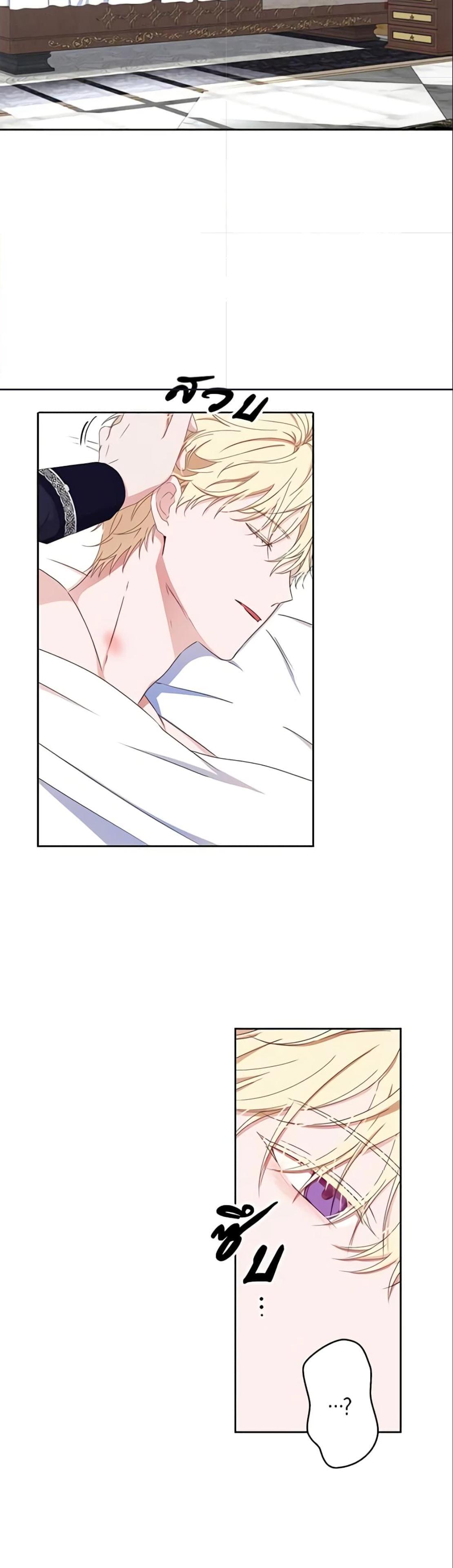 Manga-lc-com อ่านมังงะ อ่านการ์ตูน ออนไลน์ ฟรี I Fell into a Reverse Harem Game! ตอนที่ 1 2 3 4 5 6 7 8 9 10 11 12 13 14 ฟรี ไม่มีโฆษณา Manga-lc - อ่าน มังงะ อ่าน การ์ตูน ออนไลน์ อ่านมังงะ ฟรี