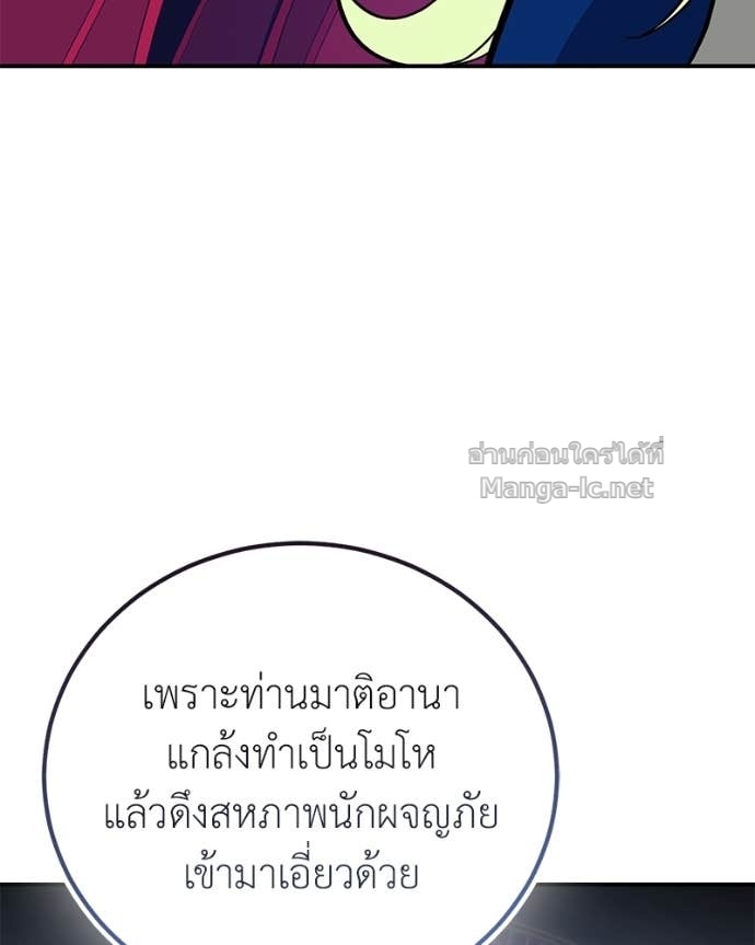 Doujin-Lc- อ่าน โดจิน มังฮวา เกาหลี ญี่ปุ่น จีน แปลไทย ฮีลเลอร์กำมะลอ ตอนที่ 1 2 3 4 5 6 7 8 9 10 11 12 13 14 ฟรี ไม่มีโฆษณา อ่าน โดจิน Manhwa เกาหลี ญี่ปุ่น จีน เรามีครบ คัดมาให้เน้นๆ โดจิน 18+ รับประกันความฟินโดย Doujin Lc