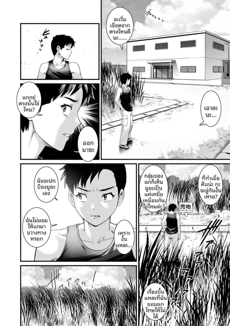Doujin-Lc- อ่าน โดจิน มังฮวา เกาหลี ญี่ปุ่น จีน แปลไทย ชีวิตพิศวงในเมืองใหม่ (Saigado) ตอนที่ 1 2 3 4 5 6 7 8 9 10 11 12 13 14 ฟรี ไม่มีโฆษณา อ่าน โดจิน Manhwa เกาหลี ญี่ปุ่น จีน เรามีครบ คัดมาให้เน้นๆ โดจิน 18+ รับประกันความฟินโดย  Doujin Lc