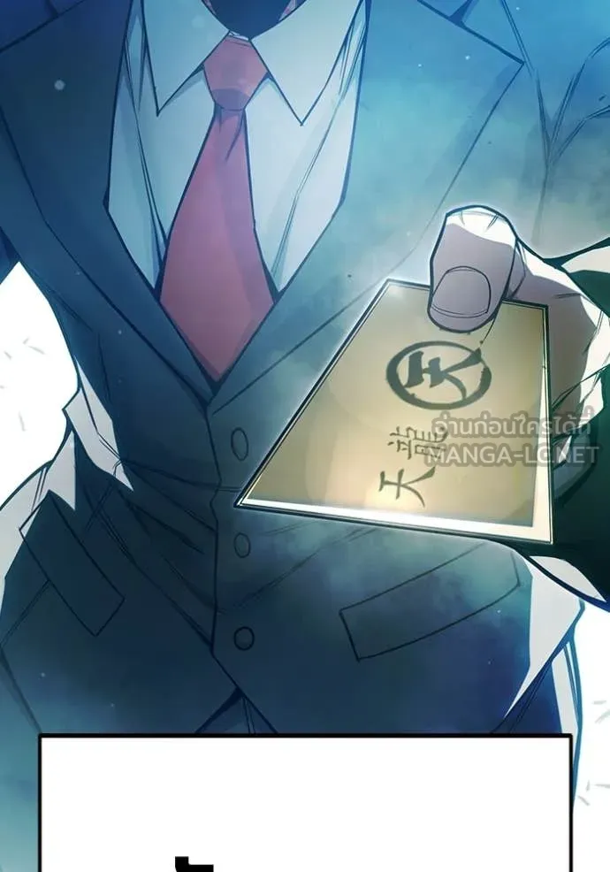 เยาวชนคนคุก ตอนที่ 76 รูปที่ 108