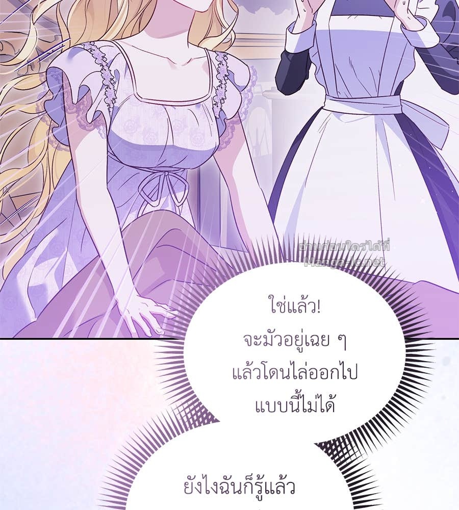 Doujin-Lc- อ่าน โดจิน มังฮวา เกาหลี ญี่ปุ่น จีน แปลไทย แกรนด์ดัชเชสล็อกมง ตอนที่ 1 2 3 4 5 6 7 8 9 10 11 12 13 14 ฟรี ไม่มีโฆษณา อ่าน โดจิน Manhwa เกาหลี ญี่ปุ่น จีน เรามีครบ คัดมาให้เน้นๆ โดจิน 18+ รับประกันความฟินโดย Doujin Lc