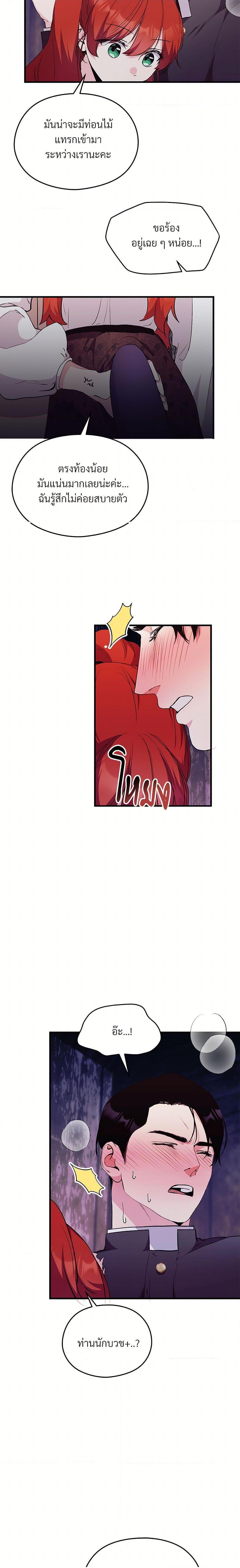 Manga-lc-com อ่านมังงะ อ่านการ์ตูน ออนไลน์ ฟรี I Don’t Want to Bed You! ตอนที่ 1 2 3 4 5 6 7 8 9 10 11 12 13 14 ฟรี ไม่มีโฆษณา Manga-lc - อ่าน มังงะ อ่าน การ์ตูน ออนไลน์ อ่านมังงะ ฟรี