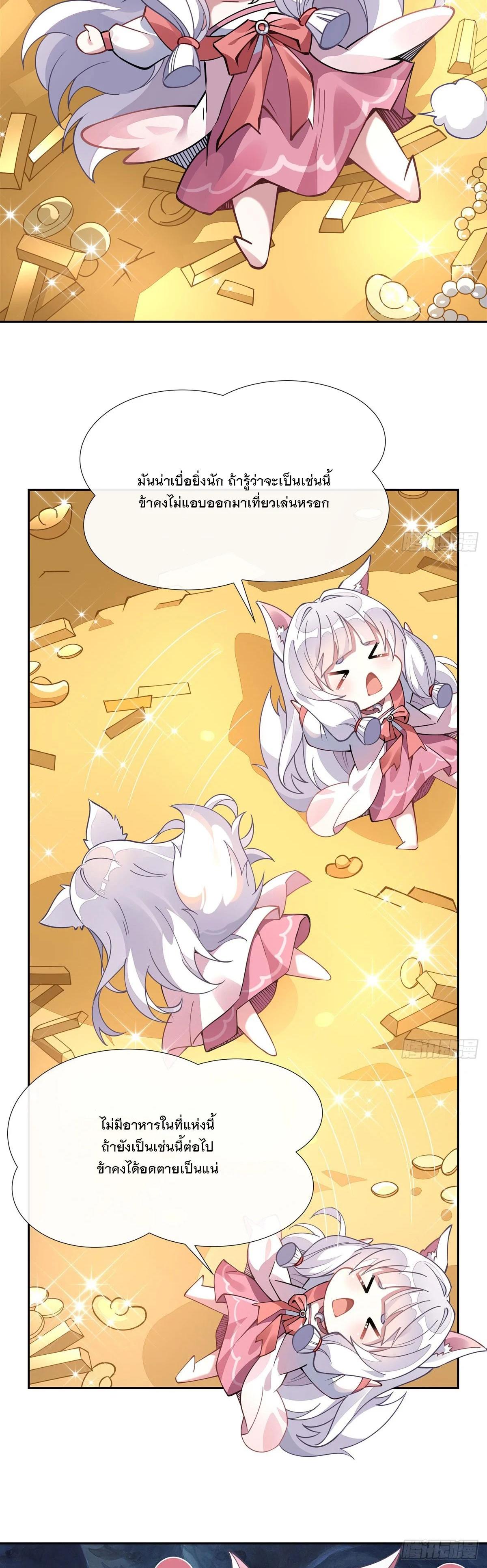 Manga-lc-com อ่านมังงะ อ่านการ์ตูน ออนไลน์ ฟรี My Female Disciples are all Future Masters of the Heavens ตอนที่ 1 2 3 4 5 6 7 8 9 10 11 12 13 14 ฟรี ไม่มีโฆษณา Manga-lc - อ่าน มังงะ อ่าน การ์ตูน ออนไลน์ อ่านมังงะ ฟรี