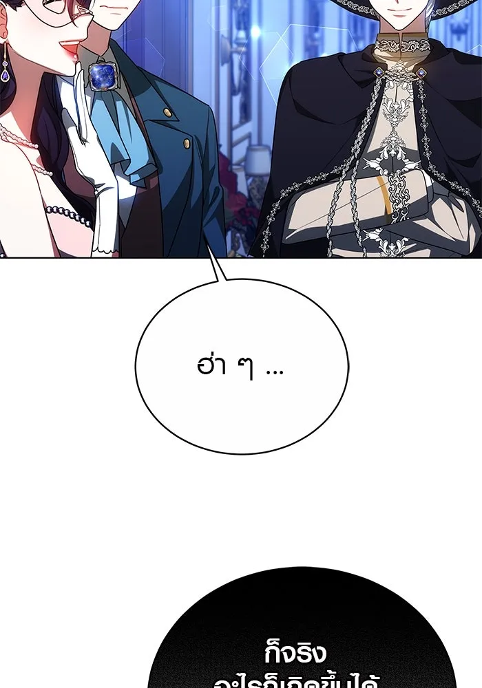เหตุผลที่ฉันนอกใจ ตอนที่ 35 รูปที่ 8