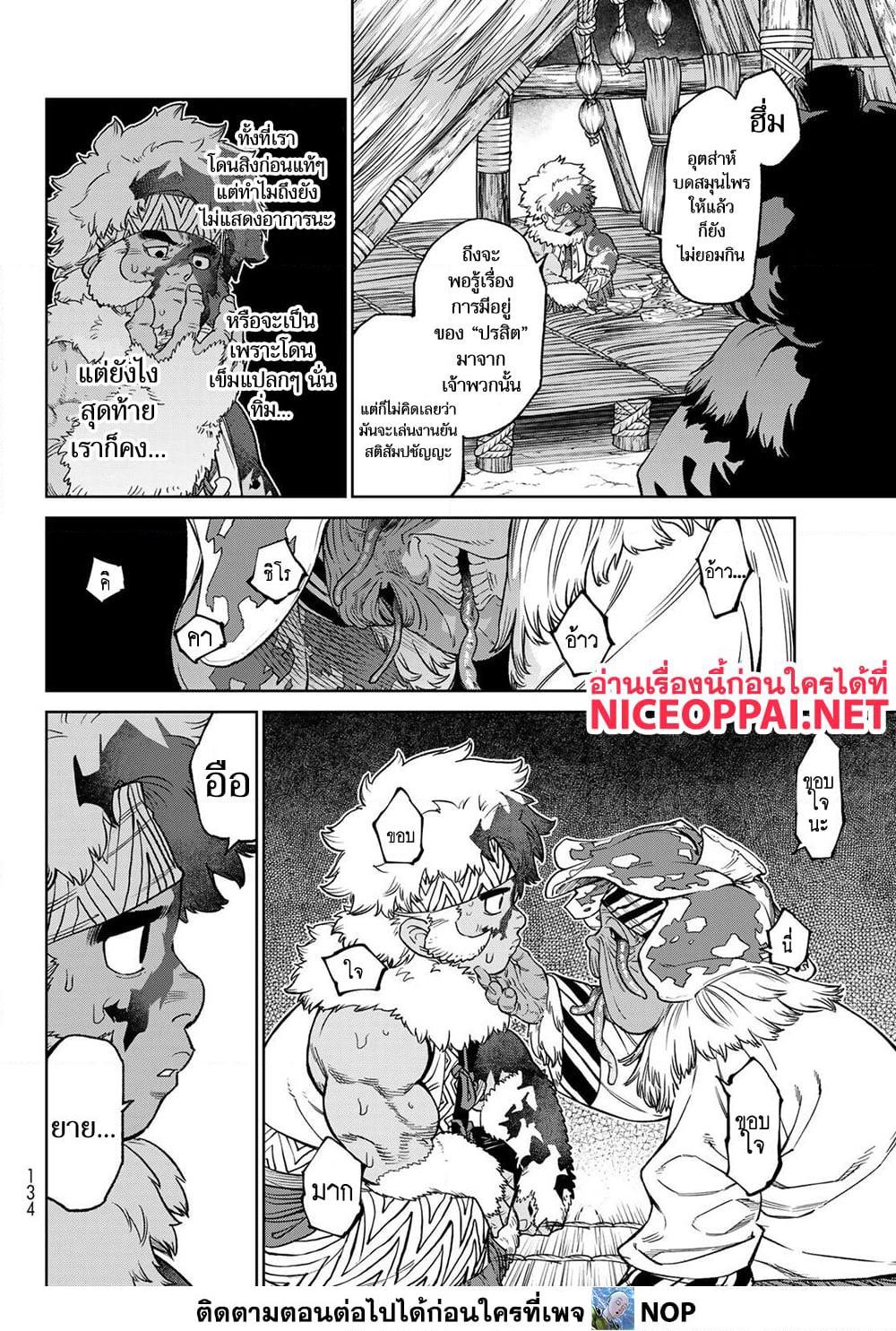 Manga-lc-com อ่านมังงะ อ่านการ์ตูน ออนไลน์ ฟรี Versus ตอนที่ 1 2 3 4 5 6 7 8 9 10 11 12 13 14 ฟรี ไม่มีโฆษณา Manga-lc - อ่าน มังงะ อ่าน การ์ตูน ออนไลน์ อ่านมังงะ ฟรี