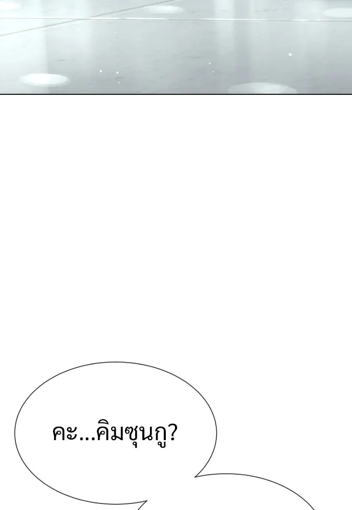 นักฆ่าย้อนวัย ตอนที่ 19 รูปที่ 136