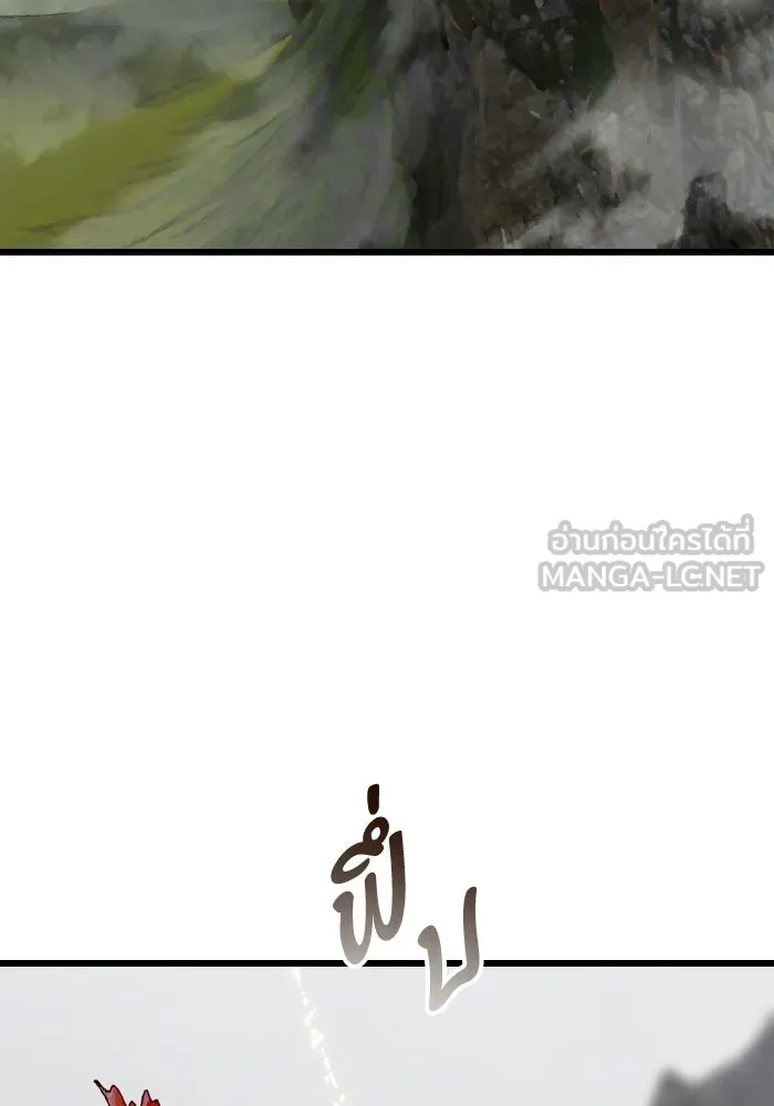 มัมหมีจ๋าหนูมาแบ๊ว ตอนที่ ตอนพิเศษ 7 รูปที่ 6