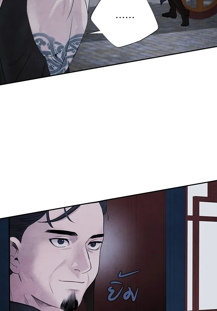 อาซา ตอนที่ 22 เทวตํานาน รูปที่ 25