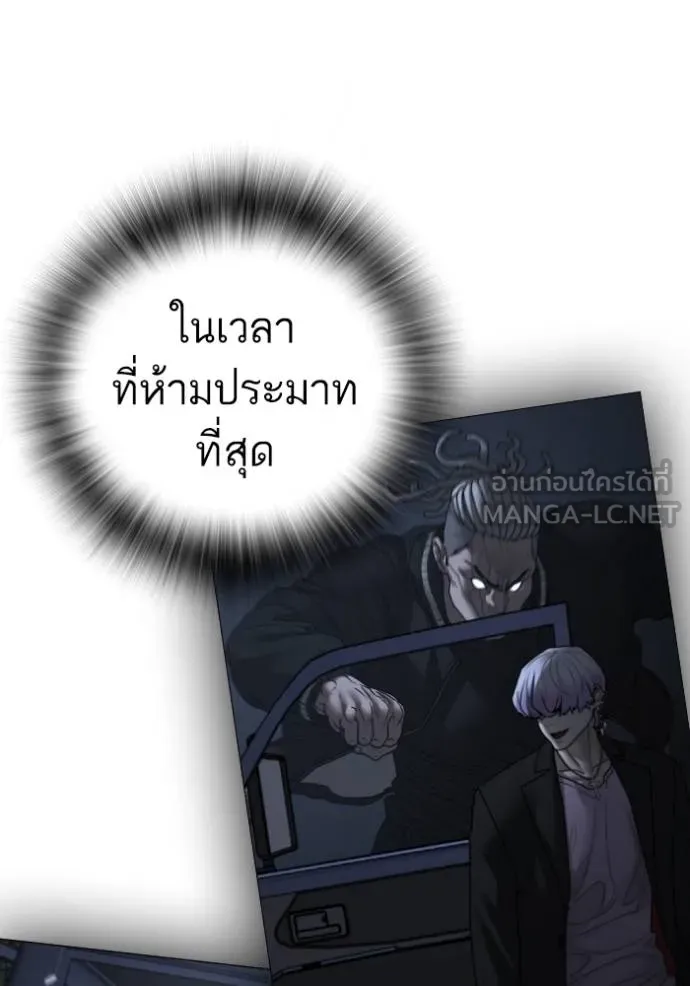 reality ตอนที่ 151 รูปที่ 27
