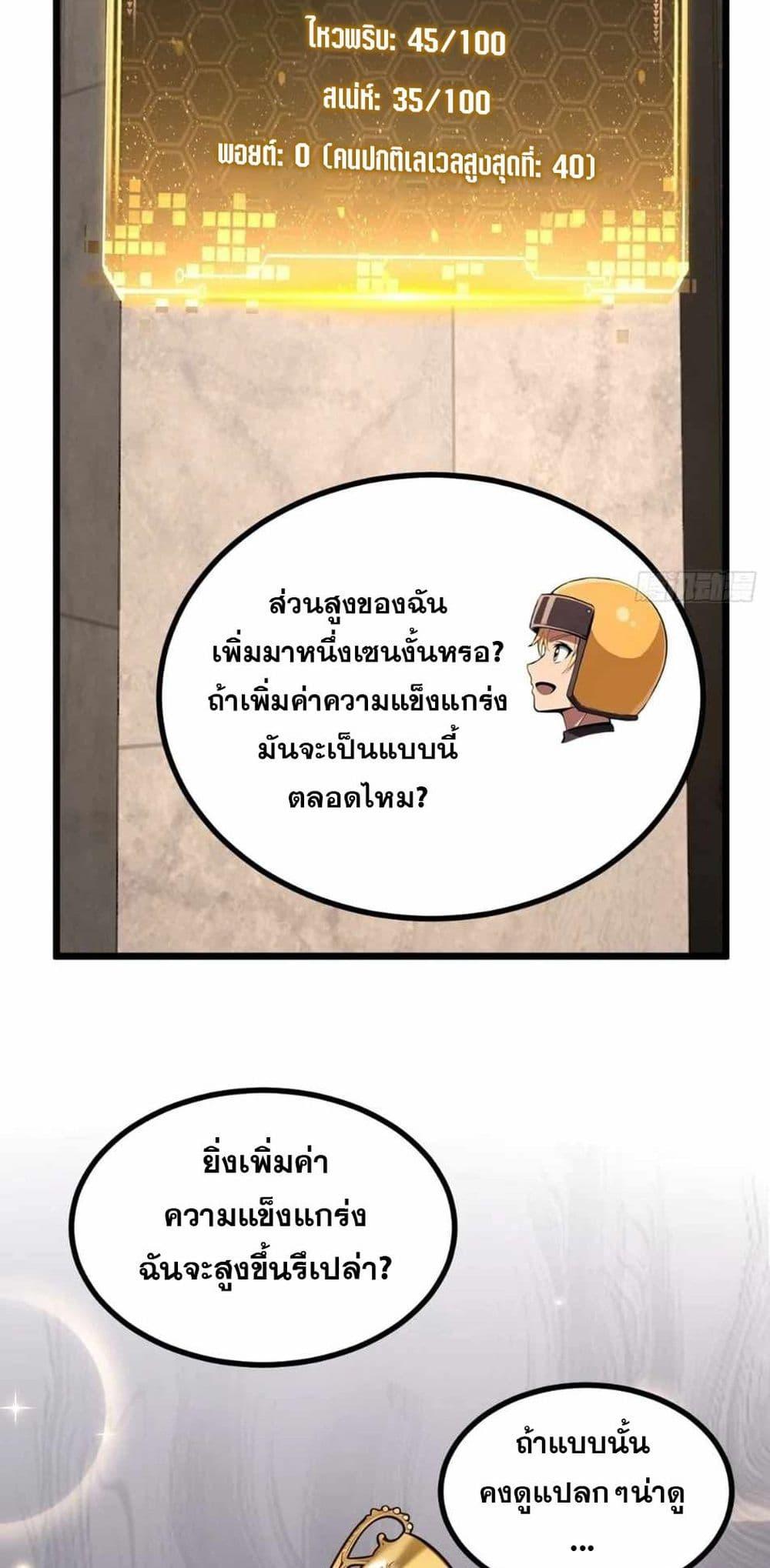 Manga-lc-com อ่านมังงะ อ่านการ์ตูน ออนไลน์ ฟรี The Ultimate Wantless Godly Rich System ตอนที่ 1 2 3 4 5 6 7 8 9 10 11 12 13 14 ฟรี ไม่มีโฆษณา Manga-lc - อ่าน มังงะ อ่าน การ์ตูน ออนไลน์ อ่านมังงะ ฟรี