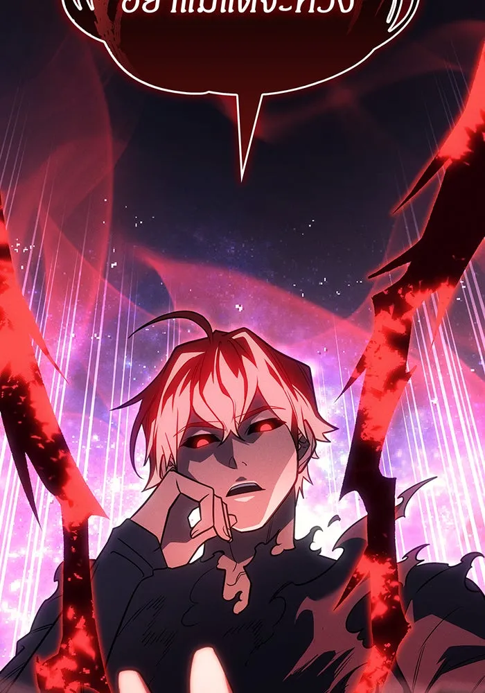 เกิดใหม่พร้อมพลังแห่งราชัน ตอนที่ 58 รูปที่ 151