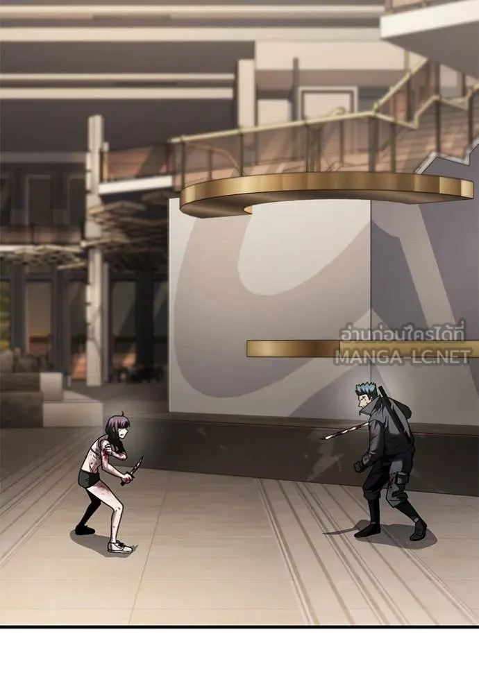 สนิมเชือดเลือดสาด ตอนที่ 49 รูปที่ 40