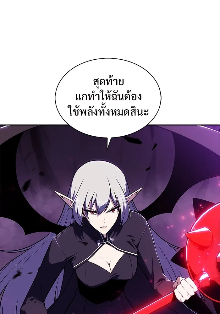 ผู้เล่นหน้าใหม่เลเวลแมกซ์ ตอนที่ 174 ยาชา (1) รูปที่ 140