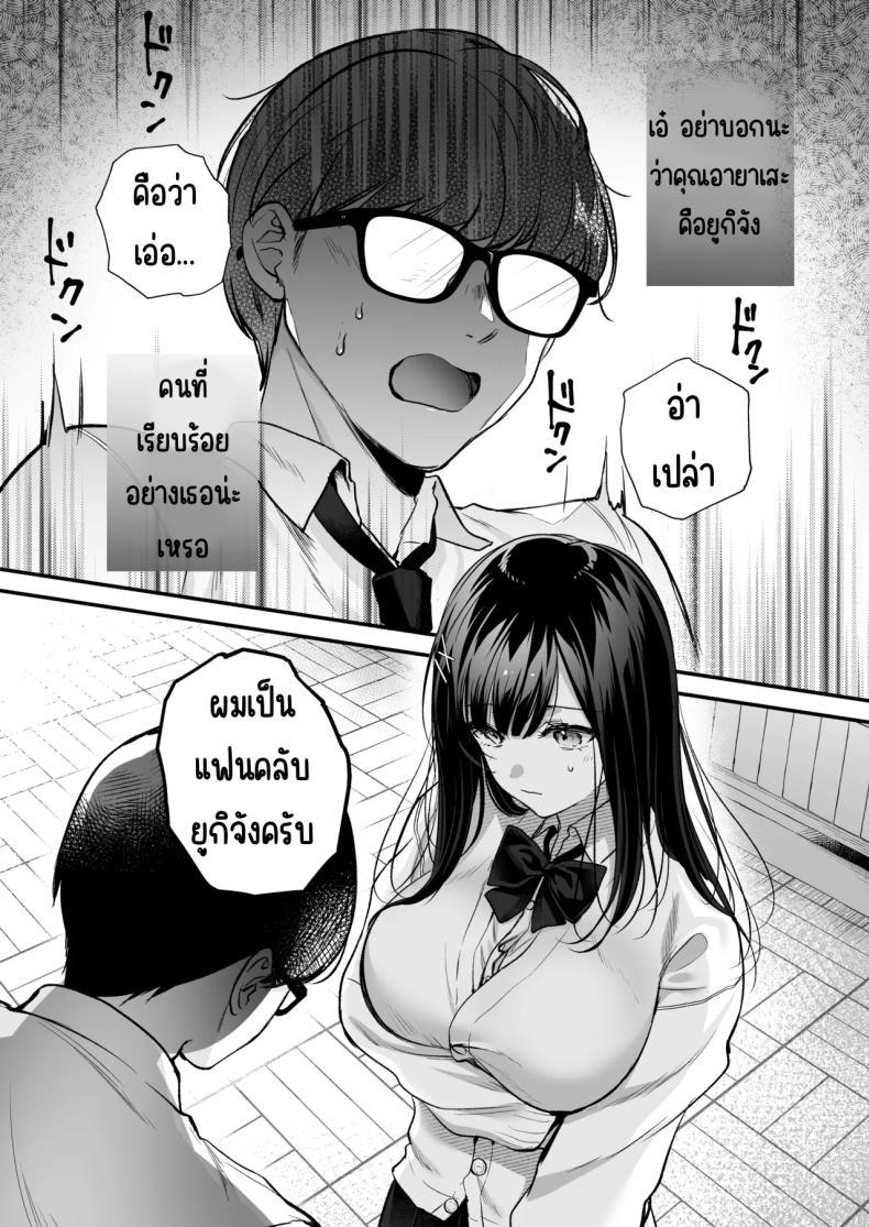 Doujin-Lc- อ่าน โดจิน มังฮวา เกาหลี ญี่ปุ่น จีน แปลไทย แอคลับของเพื่อนสาว [Minamihamaya (Minamihama Yoriko)] Seiso Doukyuusei, Himitsu no Ura Aka ตอนที่ 1 2 3 4 5 6 7 8 9 10 11 12 13 14 ฟรี ไม่มีโฆษณา อ่าน โดจิน Manhwa เกาหลี ญี่ปุ่น จีน เรามีครบ คัดมาให้เน้นๆ โดจิน 18+ รับประกันความฟินโดย  Doujin Lc