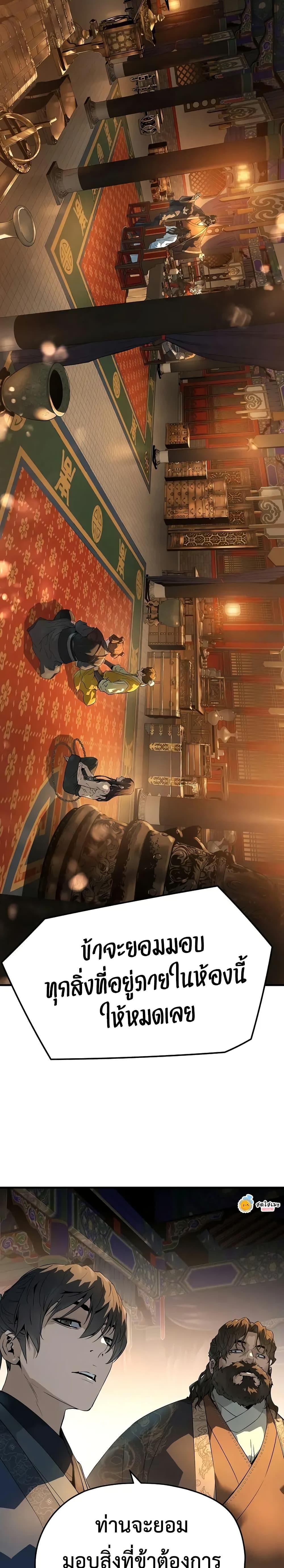 Manga-lc-com อ่านมังงะ อ่านการ์ตูน ออนไลน์ ฟรี Absolute Regression ตอนที่ 1 2 3 4 5 6 7 8 9 10 11 12 13 14 ฟรี ไม่มีโฆษณา Manga-lc - อ่าน มังงะ อ่าน การ์ตูน ออนไลน์ อ่านมังงะ ฟรี