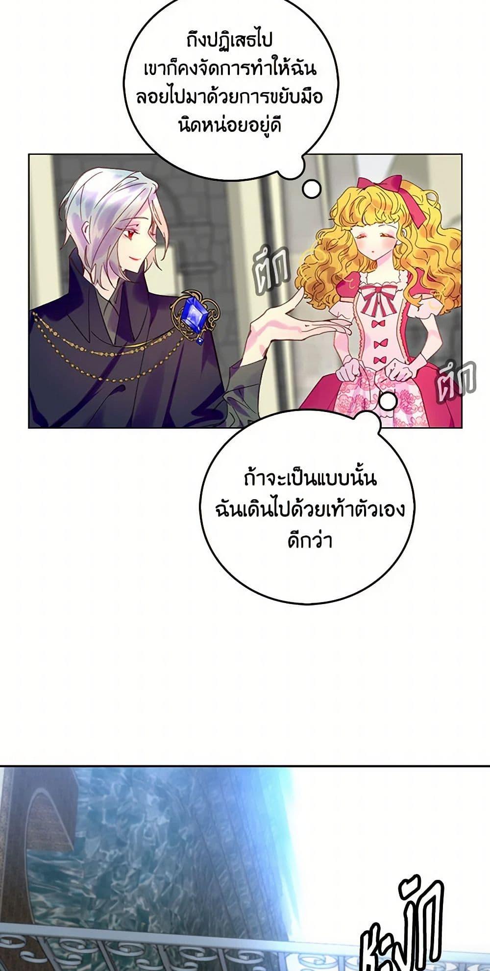 Manga-lc-com อ่านมังงะ อ่านการ์ตูน ออนไลน์ ฟรี Miss Not-So Sidekick ตอนที่ 1 2 3 4 5 6 7 8 9 10 11 12 13 14 ฟรี ไม่มีโฆษณา Manga-lc - อ่าน มังงะ อ่าน การ์ตูน ออนไลน์ อ่านมังงะ ฟรี