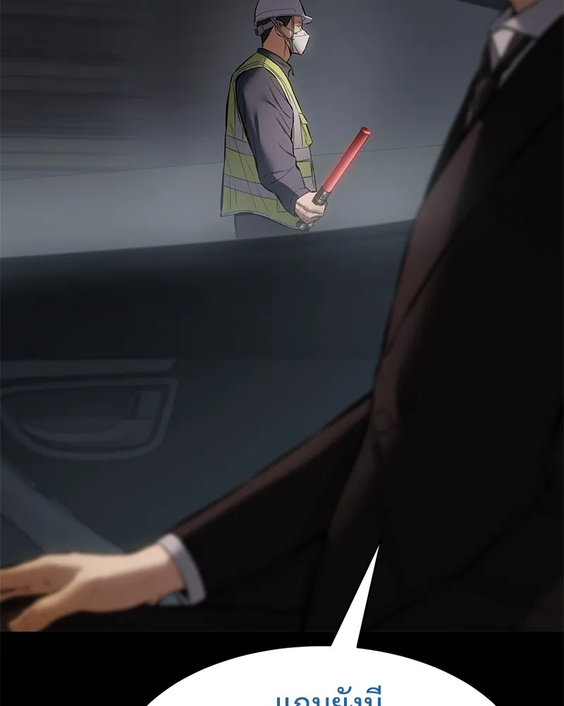 แบคXX ตอนที่ 100 รูปที่ 115