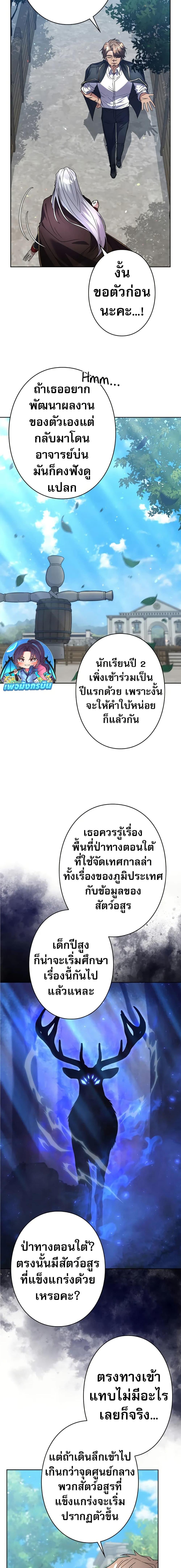 Manga-lc-com อ่านมังงะ อ่านการ์ตูน ออนไลน์ ฟรี Love Letter From The Future ตอนที่ 1 2 3 4 5 6 7 8 9 10 11 12 13 14 ฟรี ไม่มีโฆษณา Manga-lc - อ่าน มังงะ อ่าน การ์ตูน ออนไลน์ อ่านมังงะ ฟรี