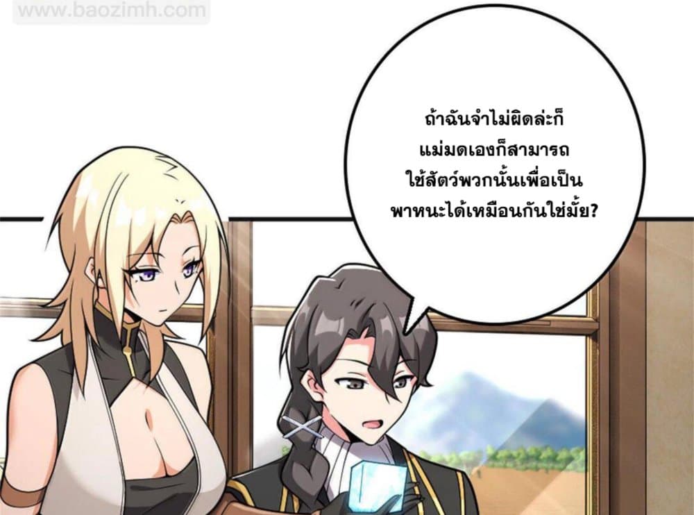 Manga-lc-com อ่านมังงะ อ่านการ์ตูน ออนไลน์ ฟรี Release That Witch ตอนที่ 1 2 3 4 5 6 7 8 9 10 11 12 13 14 ฟรี ไม่มีโฆษณา Manga-lc - อ่าน มังงะ อ่าน การ์ตูน ออนไลน์ อ่านมังงะ ฟรี