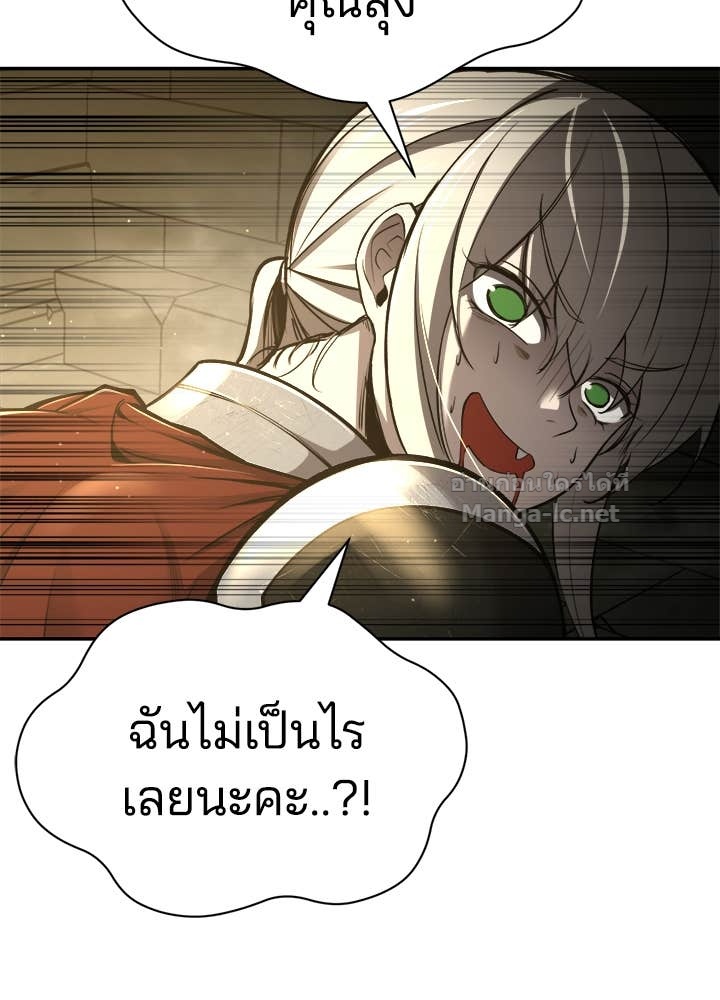 Doujin-Lc- อ่าน โดจิน มังฮวา เกาหลี ญี่ปุ่น จีน แปลไทย ผู้พิชิตเกมป้องกันฐาน ตอนที่ 1 2 3 4 5 6 7 8 9 10 11 12 13 14 ฟรี ไม่มีโฆษณา อ่าน โดจิน Manhwa เกาหลี ญี่ปุ่น จีน เรามีครบ คัดมาให้เน้นๆ โดจิน 18+ รับประกันความฟินโดย Doujin Lc