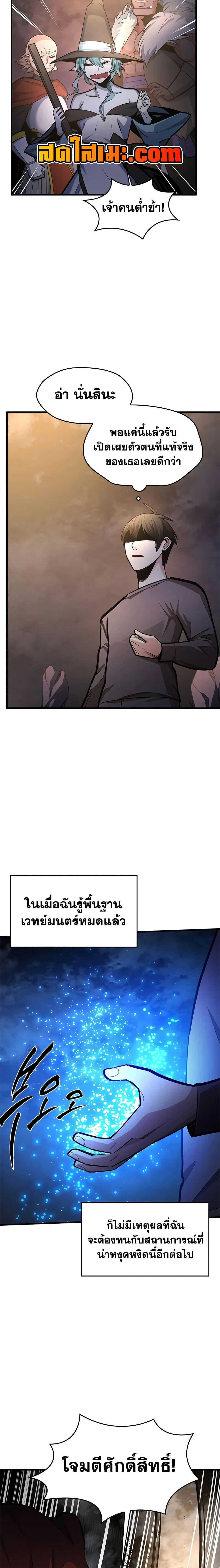 Manga-lc-com อ่านมังงะ อ่านการ์ตูน ออนไลน์ ฟรี The Tutorial is Too Hard ตอนที่ 1 2 3 4 5 6 7 8 9 10 11 12 13 14 ฟรี ไม่มีโฆษณา Manga-lc - อ่าน มังงะ อ่าน การ์ตูน ออนไลน์ อ่านมังงะ ฟรี